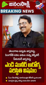 MD Munir's health is deteriorating